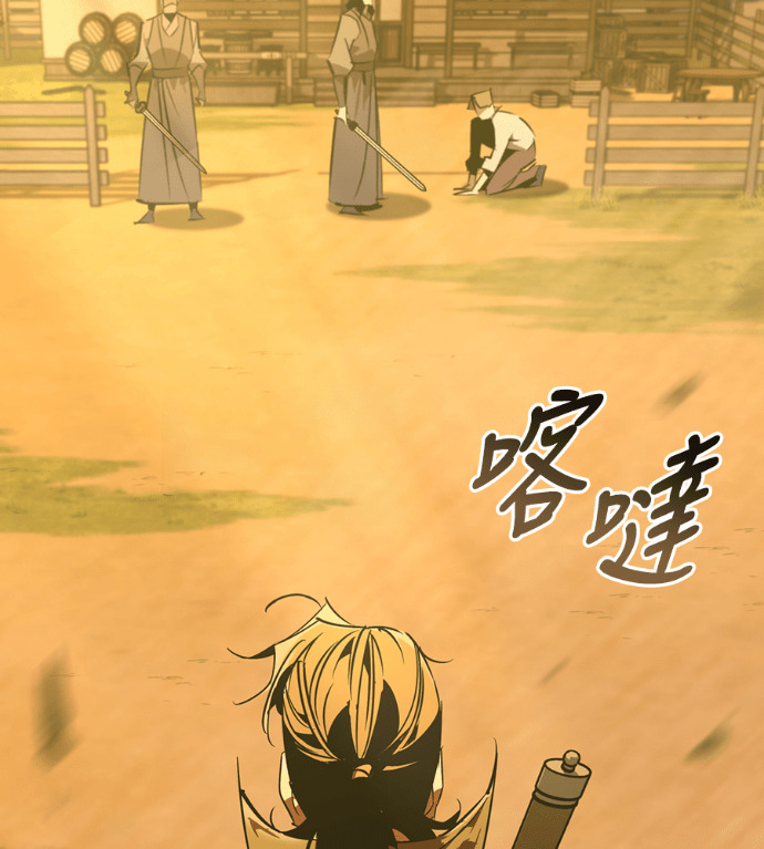 第110话 第176页