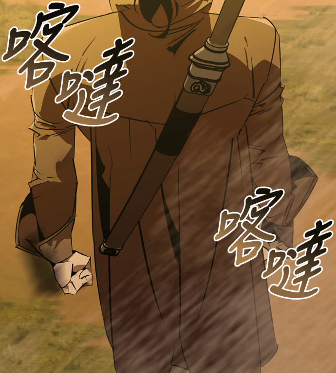 第110话 第177页