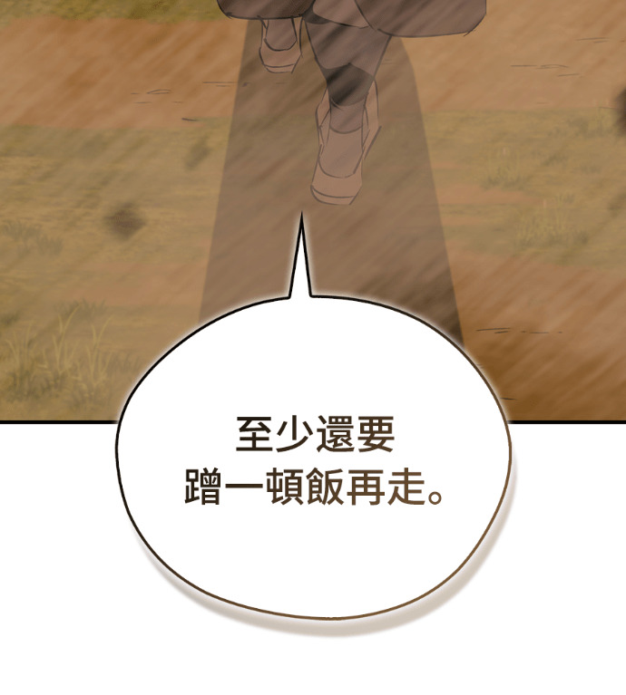 第110话 第178页