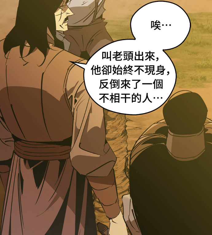 第110话 第180页