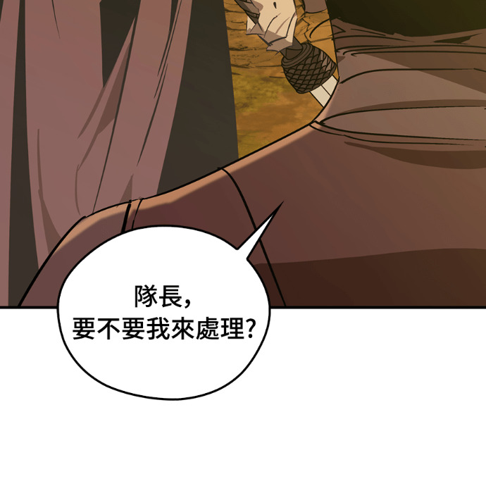 第110话 第181页