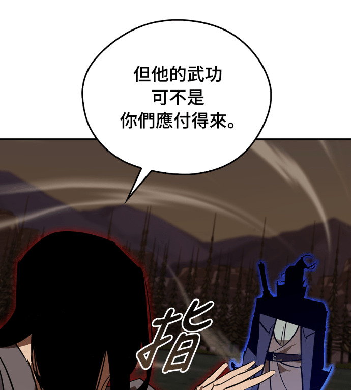 第110话 第184页