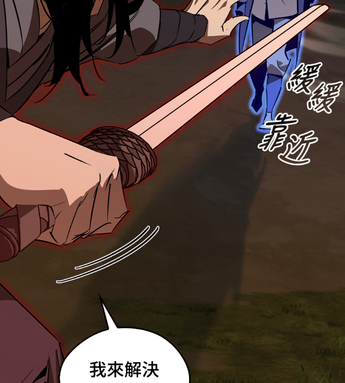 第110话 第185页