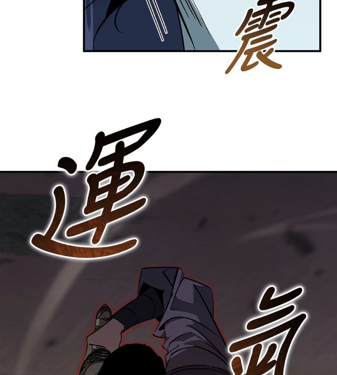 第110话 第188页