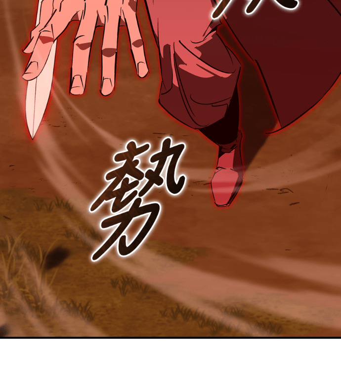 第110话 第190页