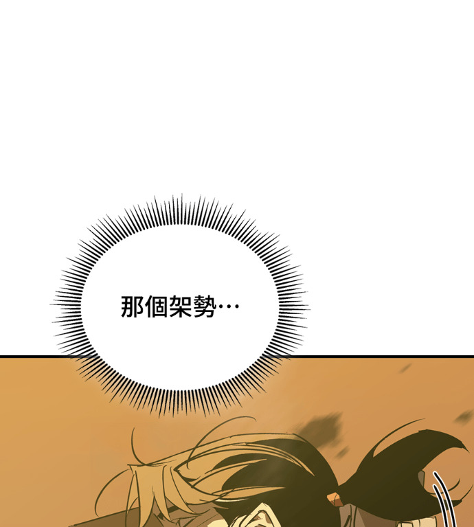 第110话 第193页