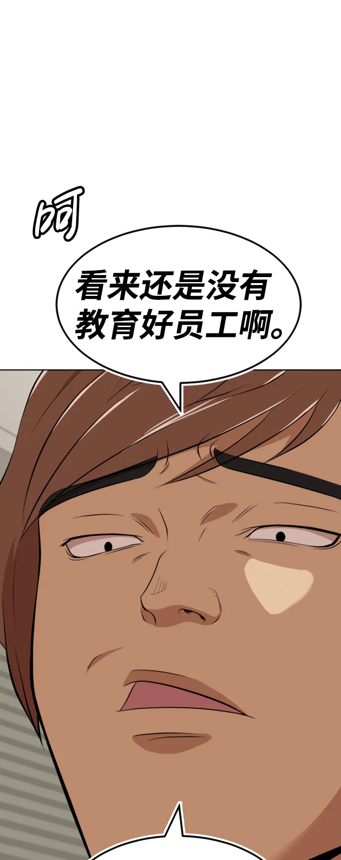 第14话 第62页
