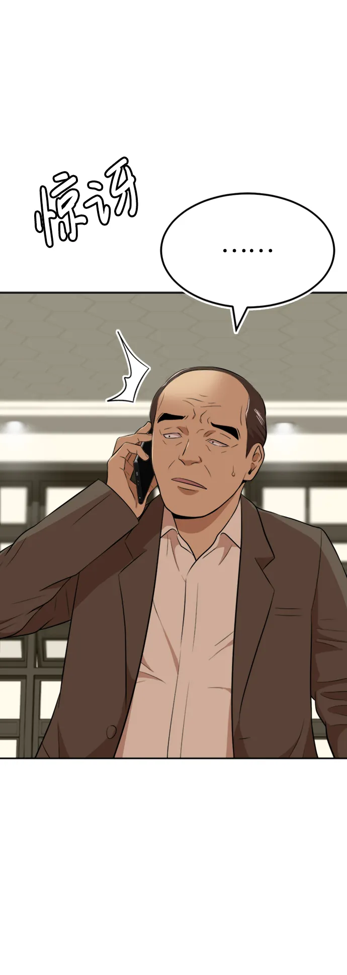 第15话 第44页