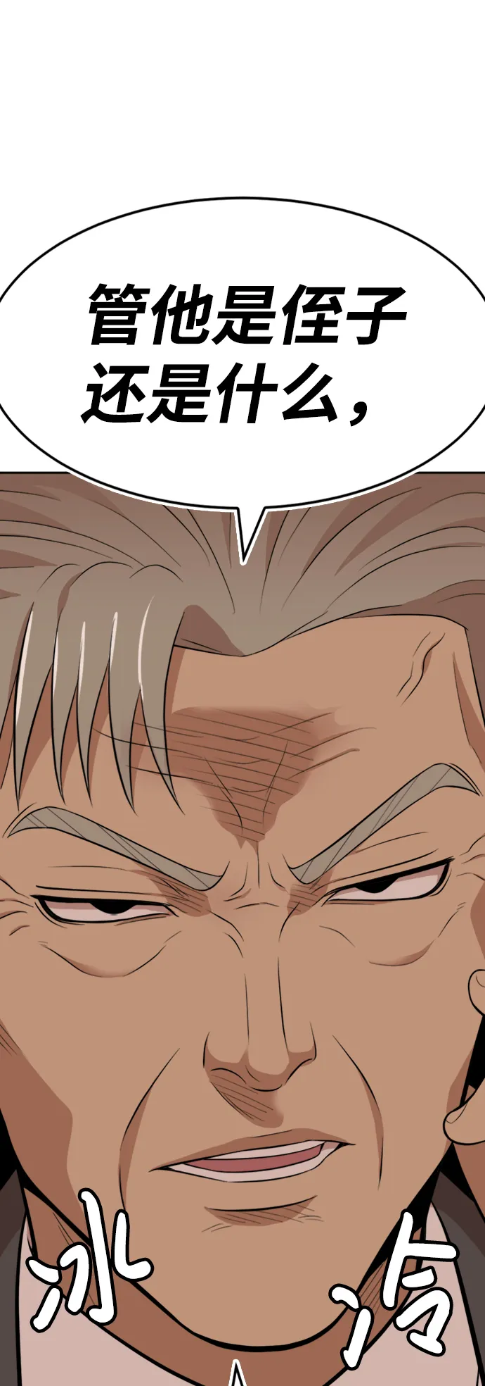 第15话 第45页