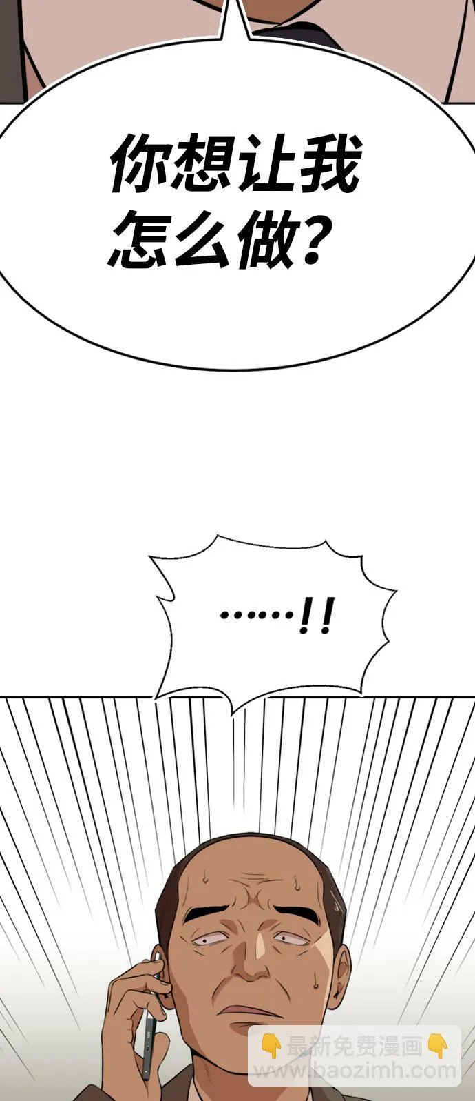 第15话 第46页