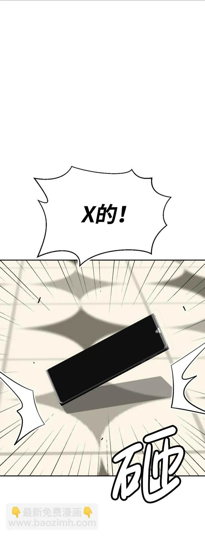 第15话 第55页