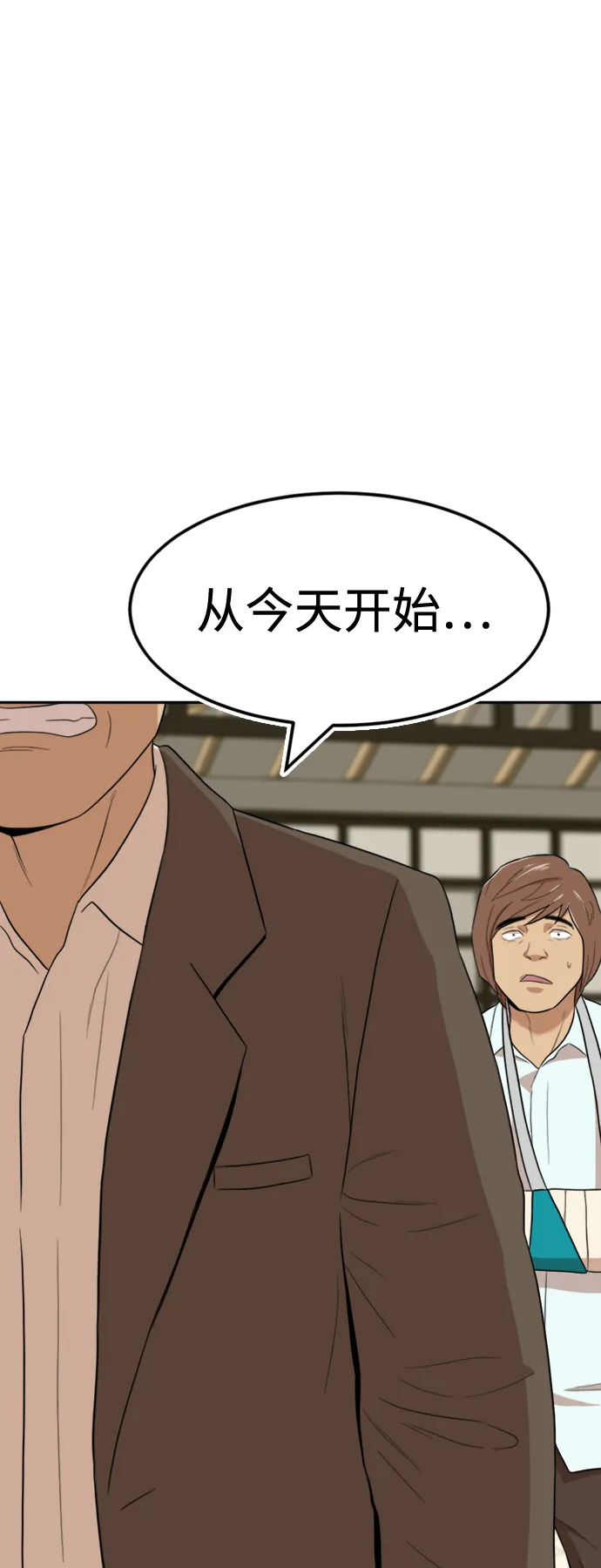 第15话 第57页