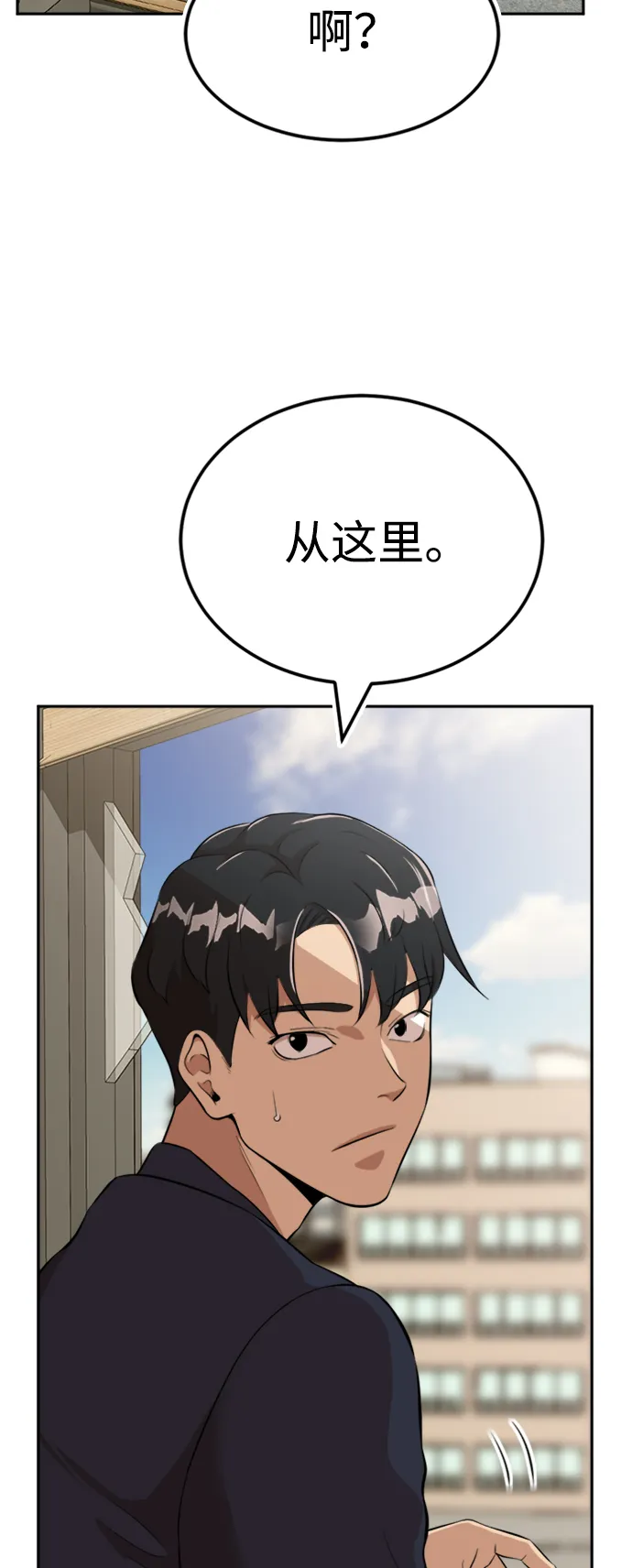 第12话 第39页