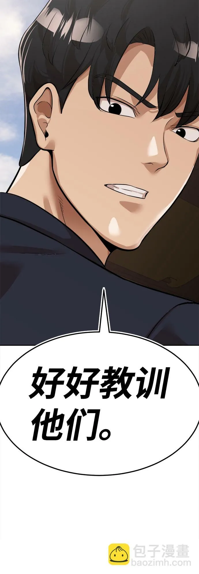 第6话 第59页