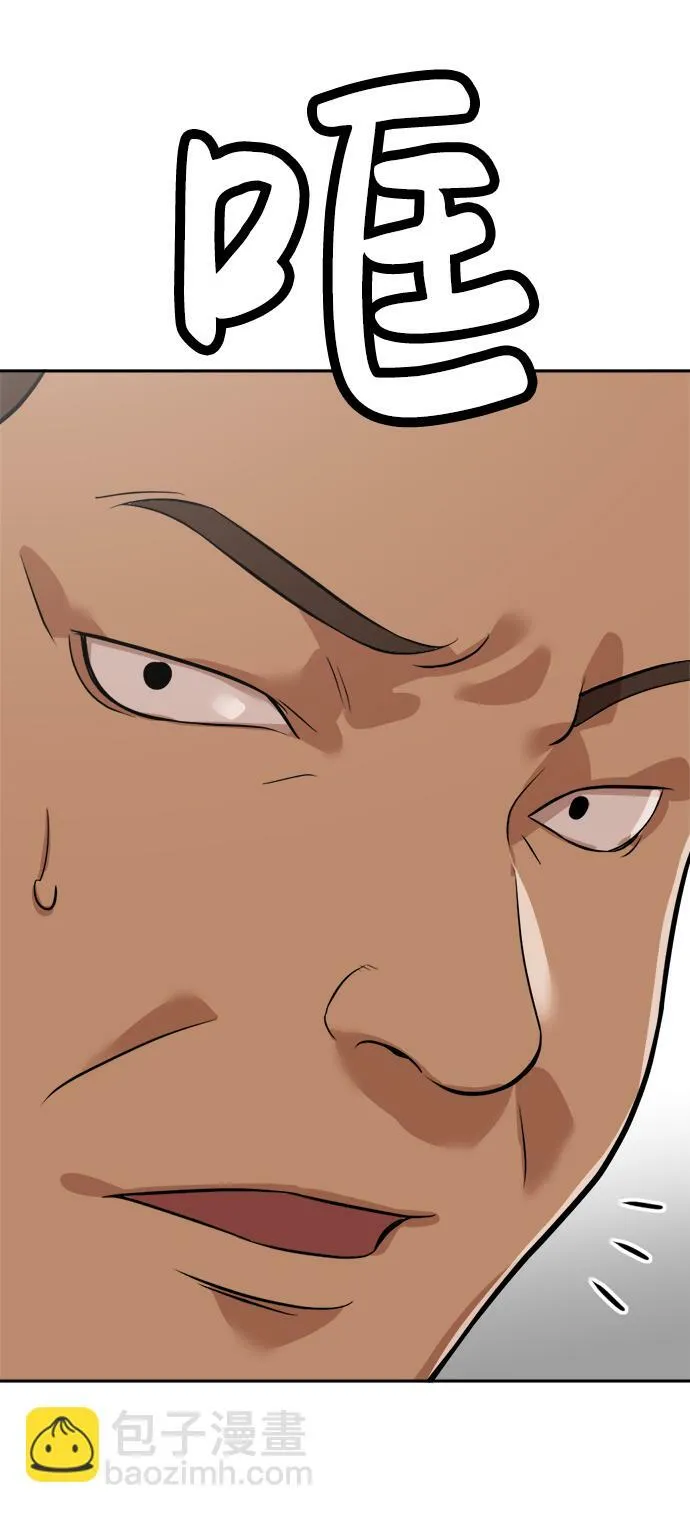 第6话 第112页