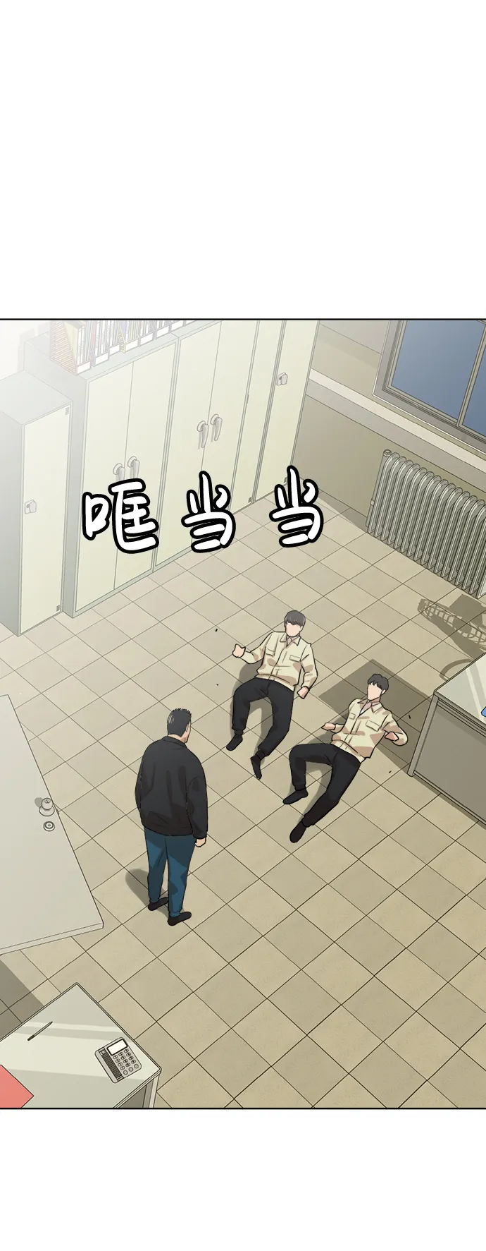 第6话 第122页