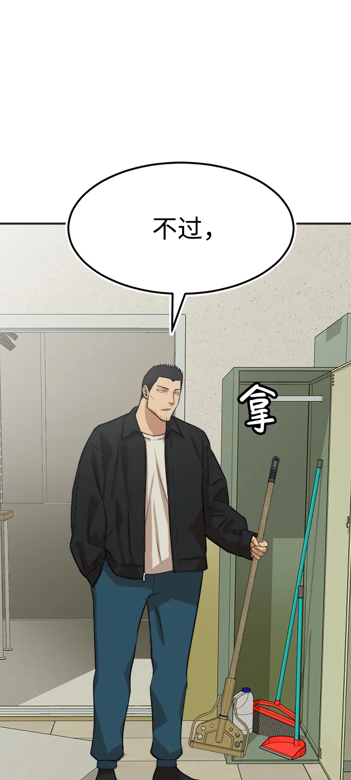 第7话 第19页