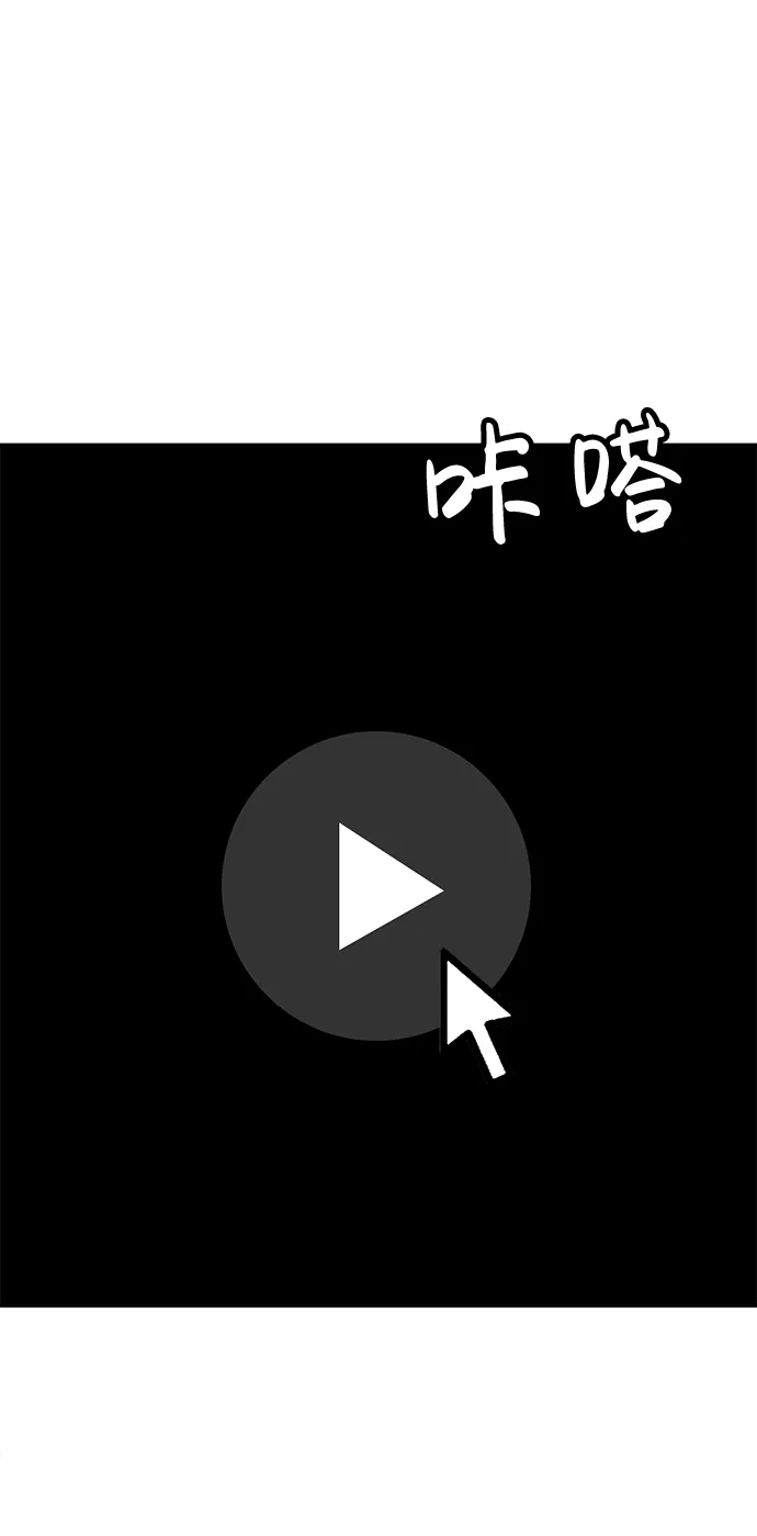 第5话 第65页