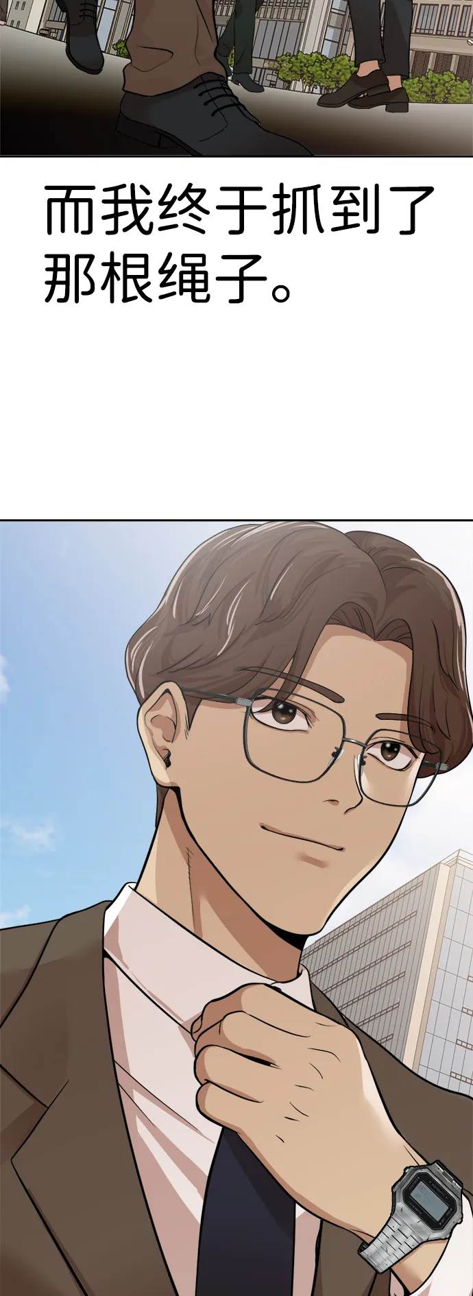 第3话 第34页