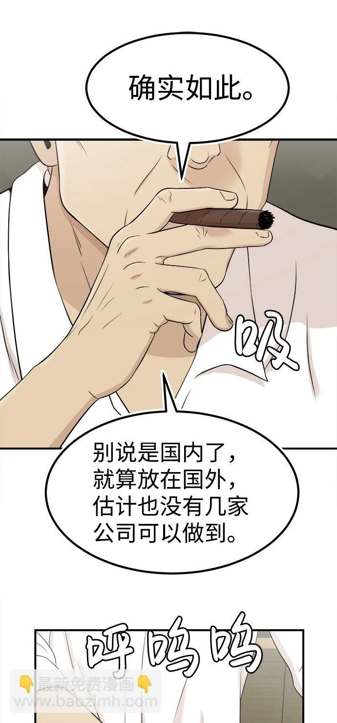 第1话 第137页