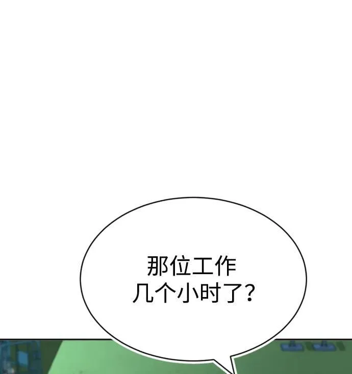 第40话 第12页