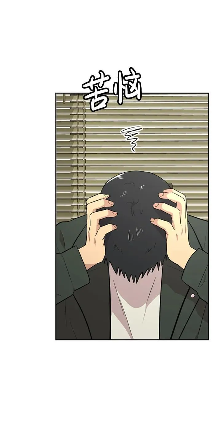 第40话 第96页