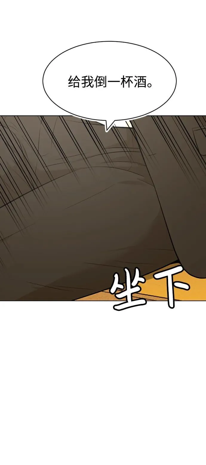 第39话 第41页