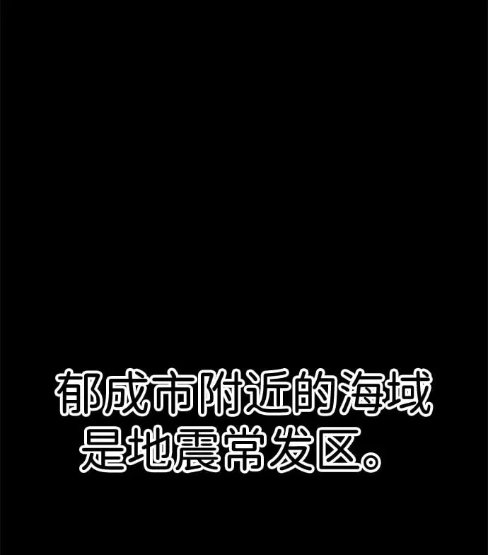 第26话 第2页