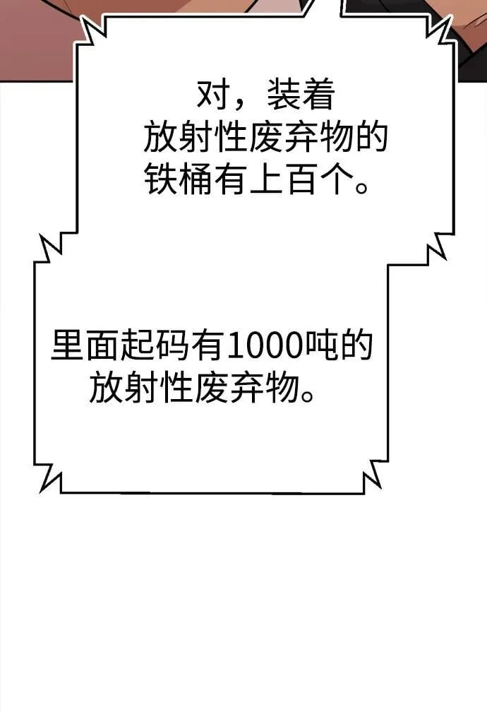 第26话 第35页