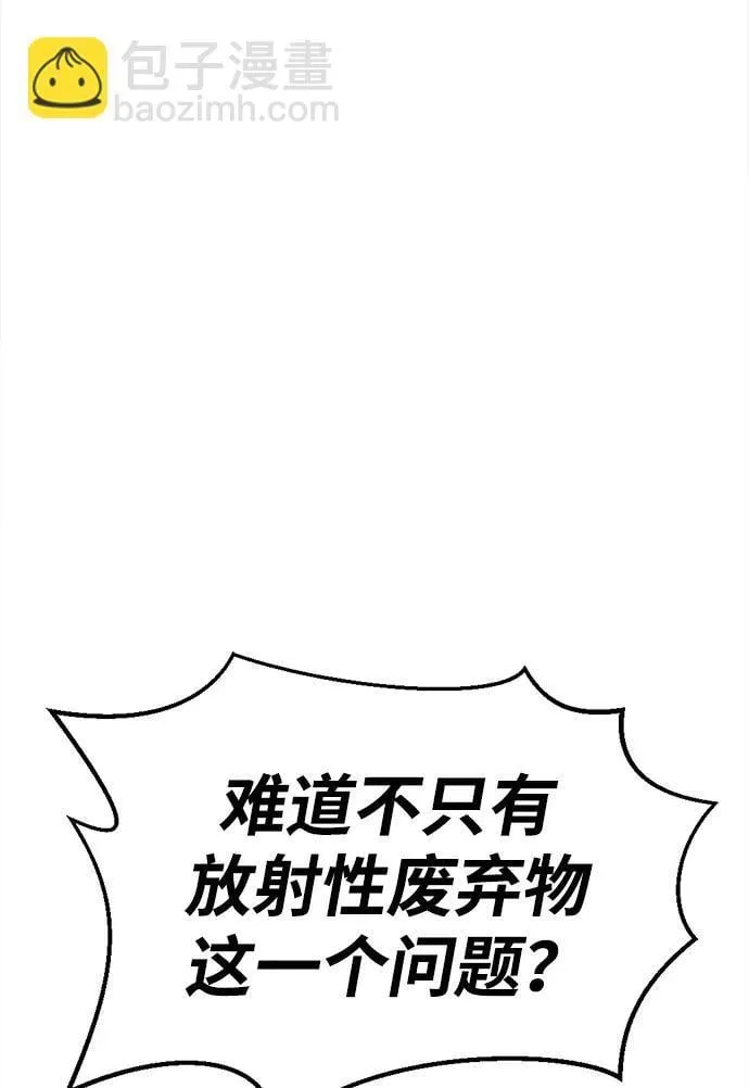 第26话 第42页