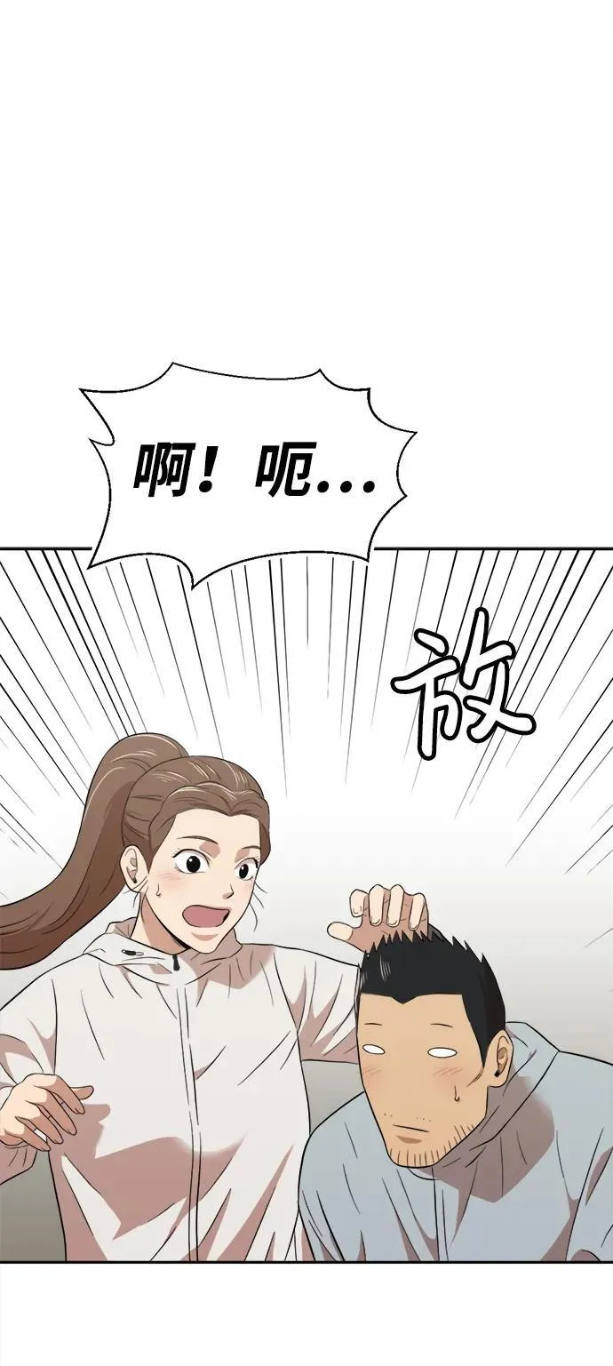第26话 第66页