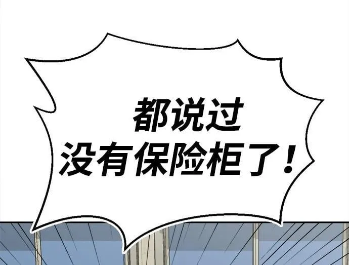 第26话 第101页