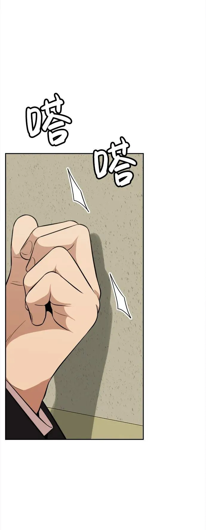 第26话 第103页