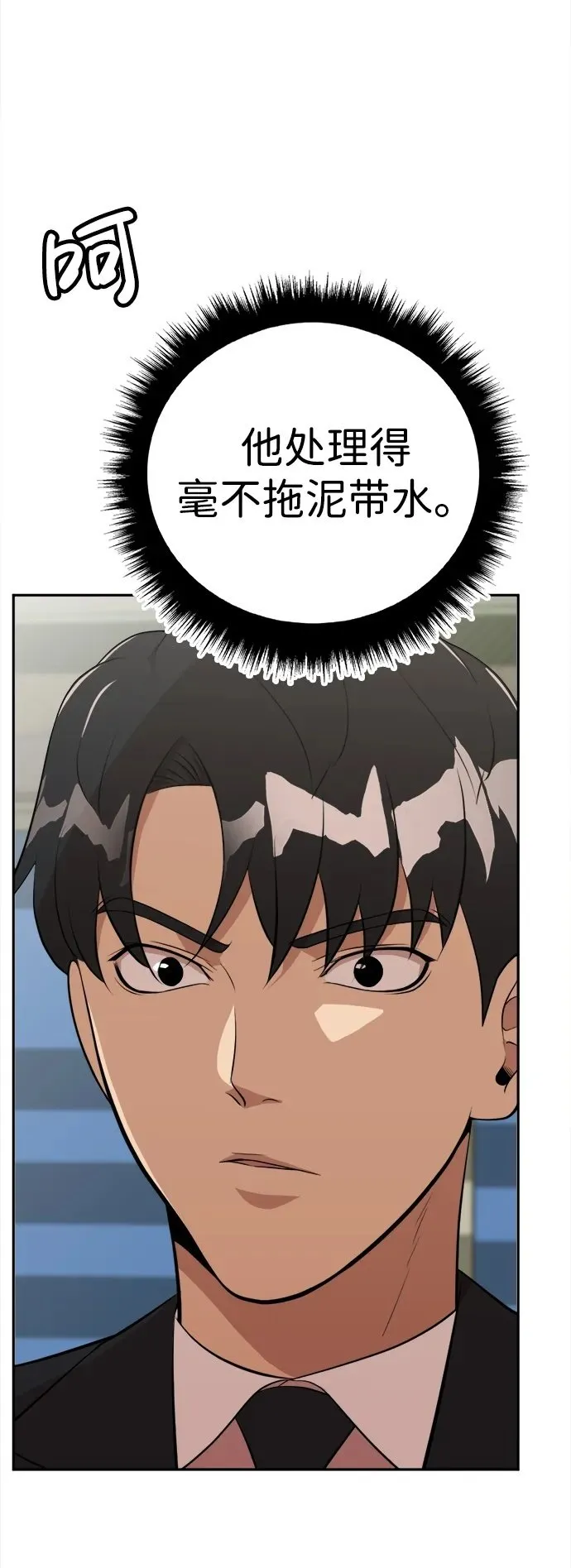 第26话 第126页