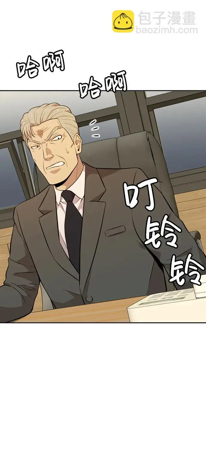 第56话 第12页