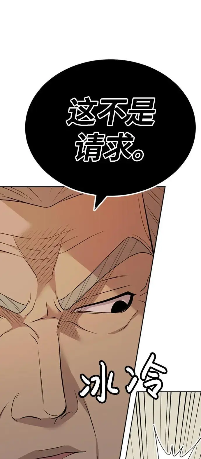第56话 第21页
