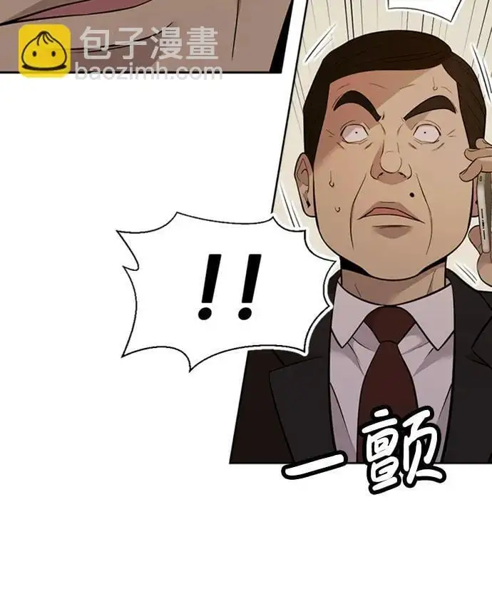 第56话 第22页