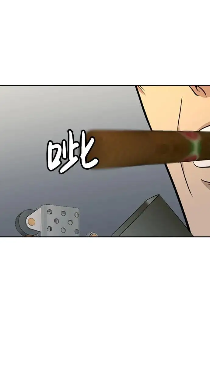第56话 第29页