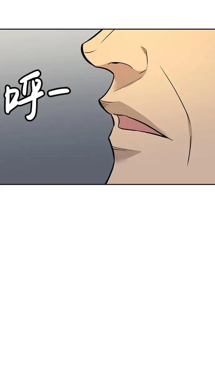 第56话 第30页