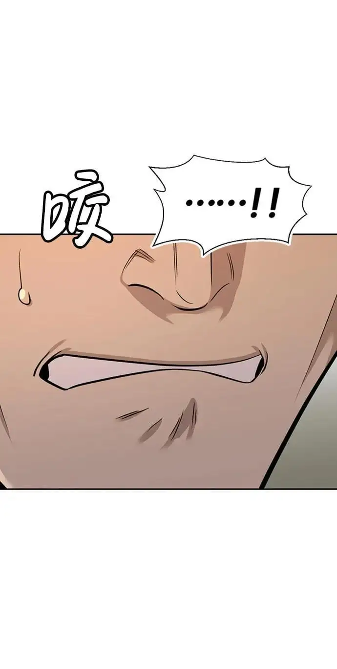 第56话 第38页