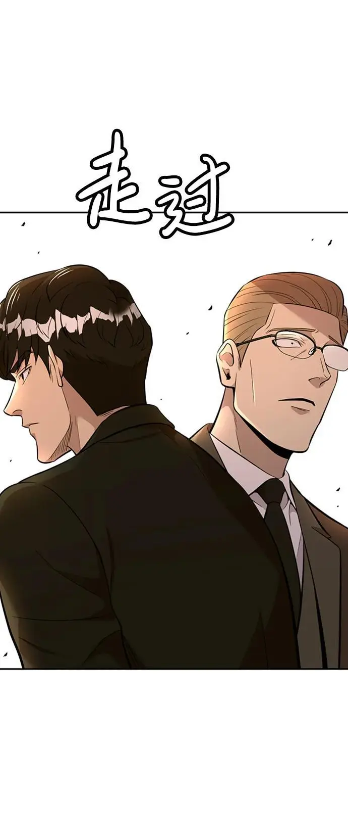 第56话 第49页