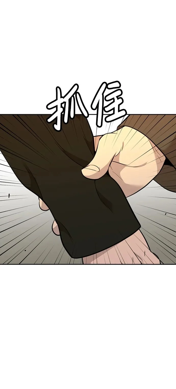 第56话 第50页
