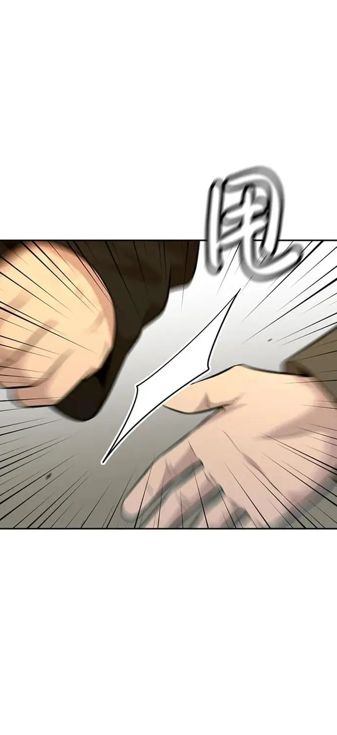 第56话 第52页