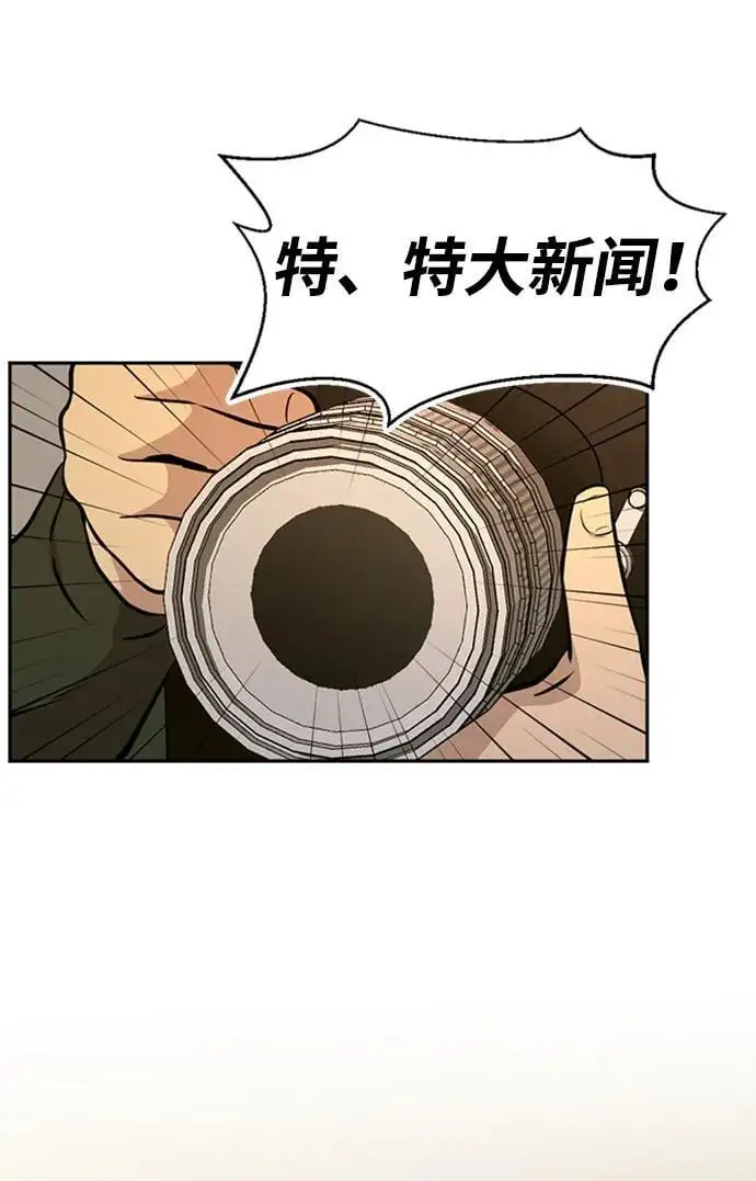 第56话 第81页
