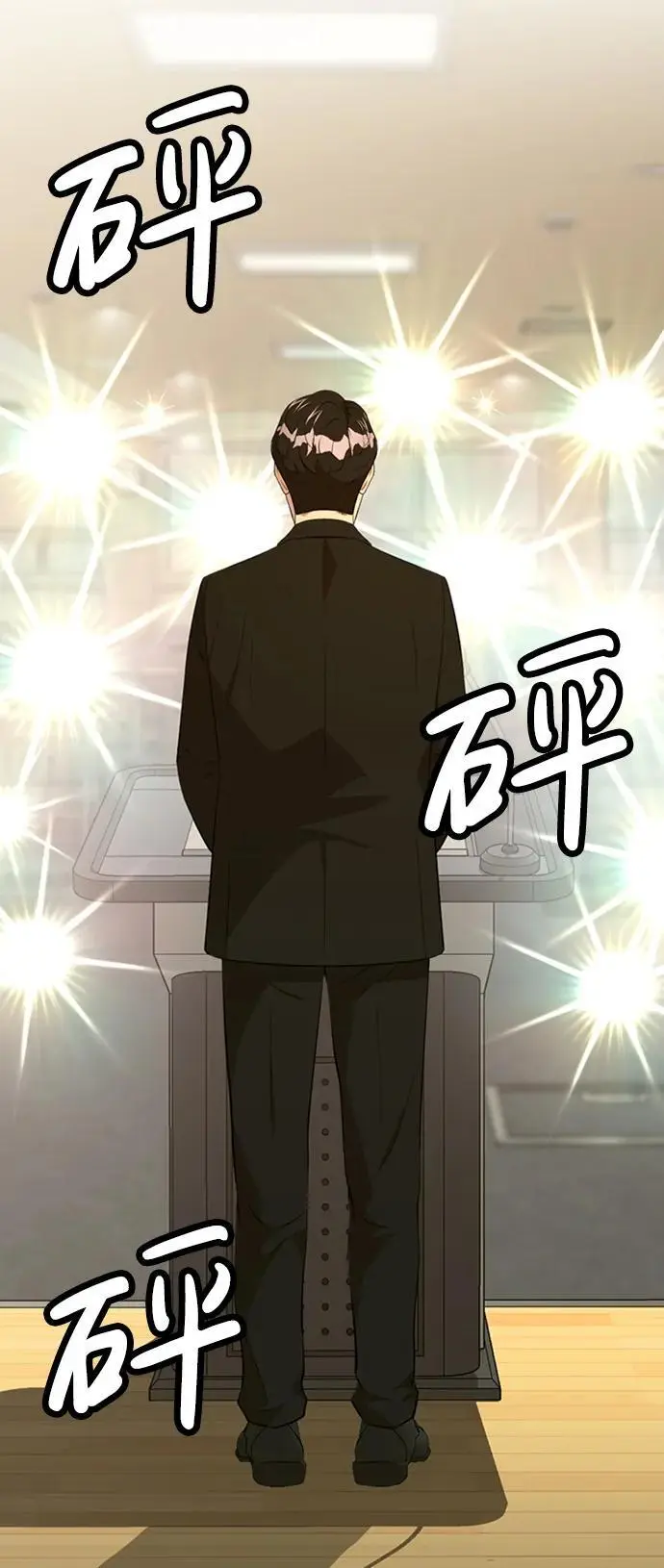 第56话 第82页