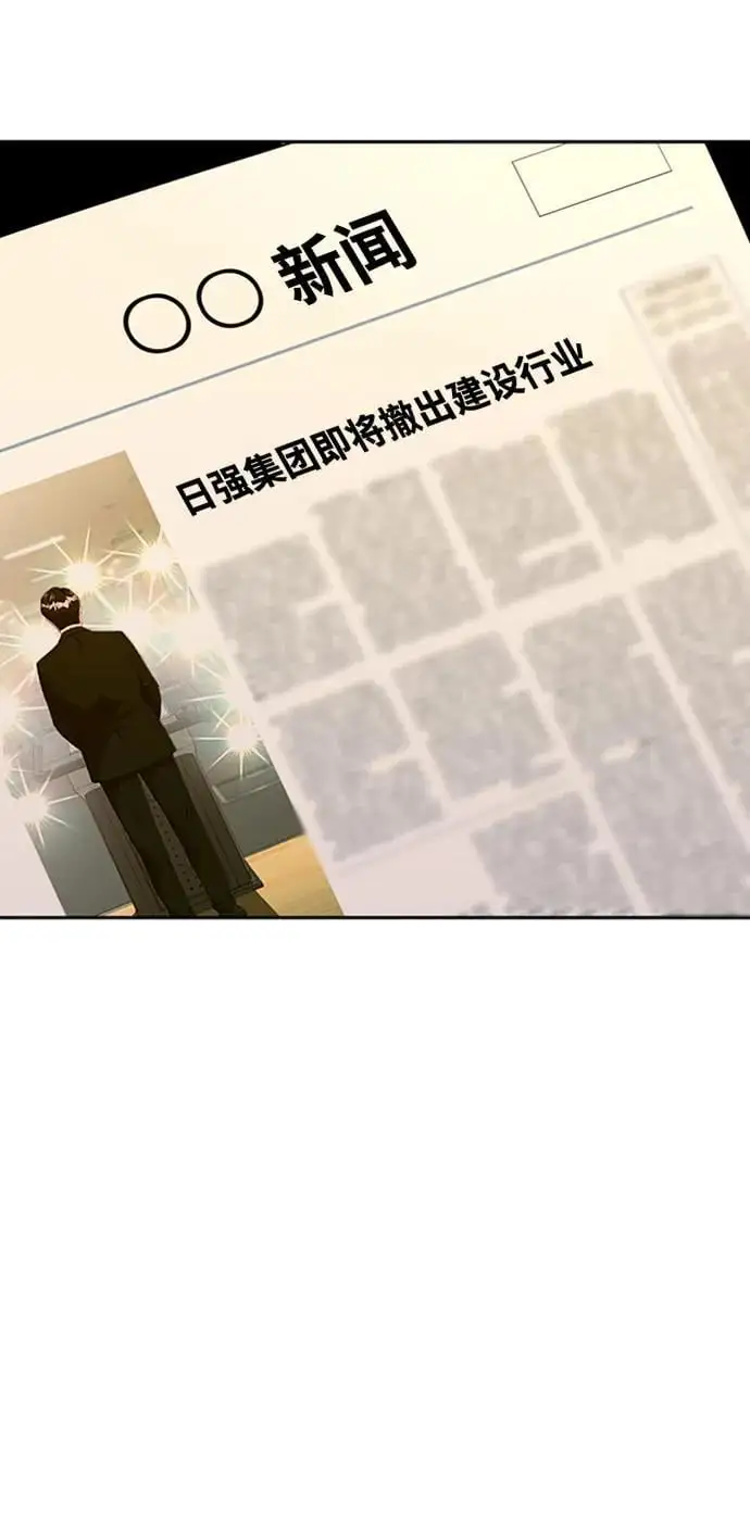 第56话 第84页