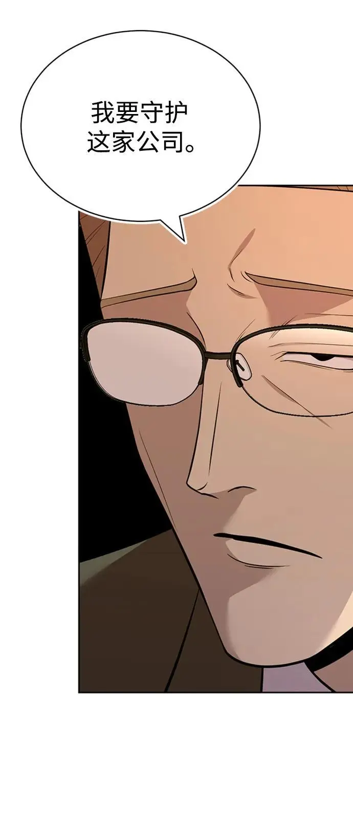 第56话 第90页