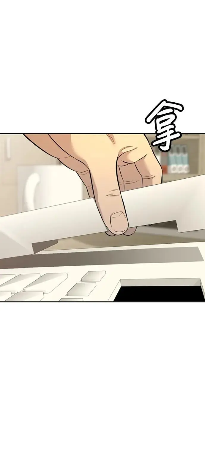 第56话 第91页