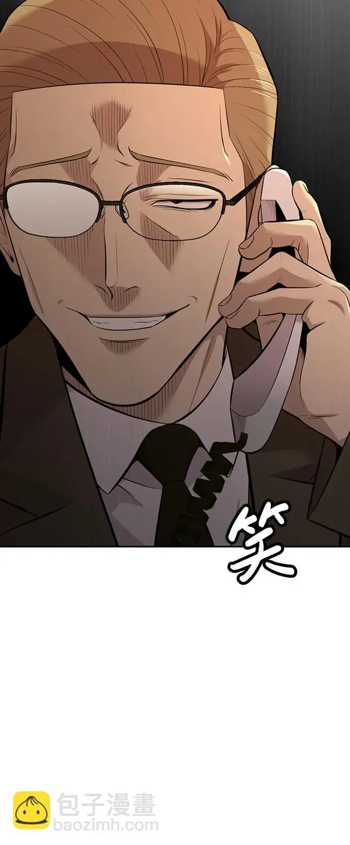 第56话 第95页