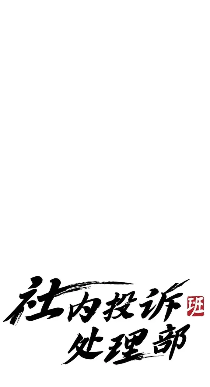 第56话 第96页